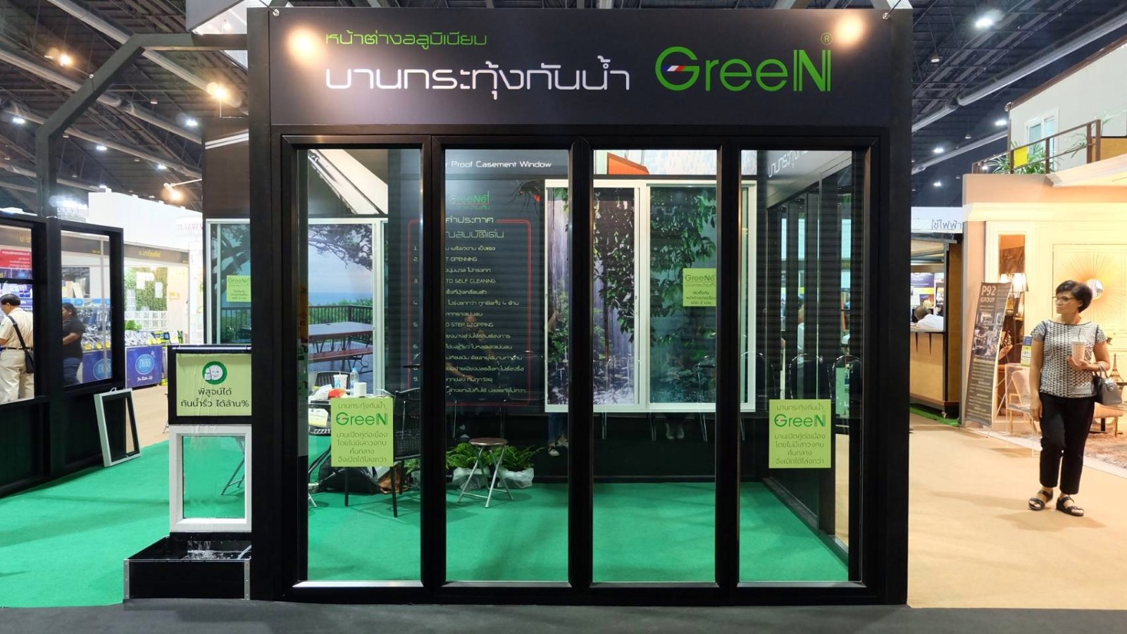 บูธบานกระทุ้งกันน้ำ Green
