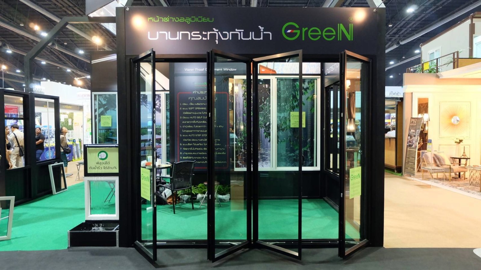 บูธบานกระทุ้งกันน้ำ Green เปิดอิสระทุกบาน