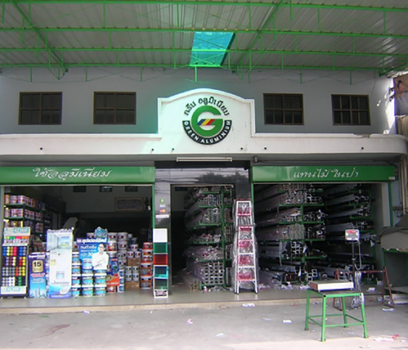 หน้าร้าน